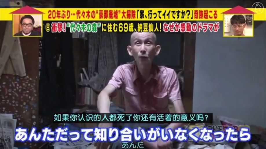 东京生活技巧视频_东京vlog_播放东京的东西
